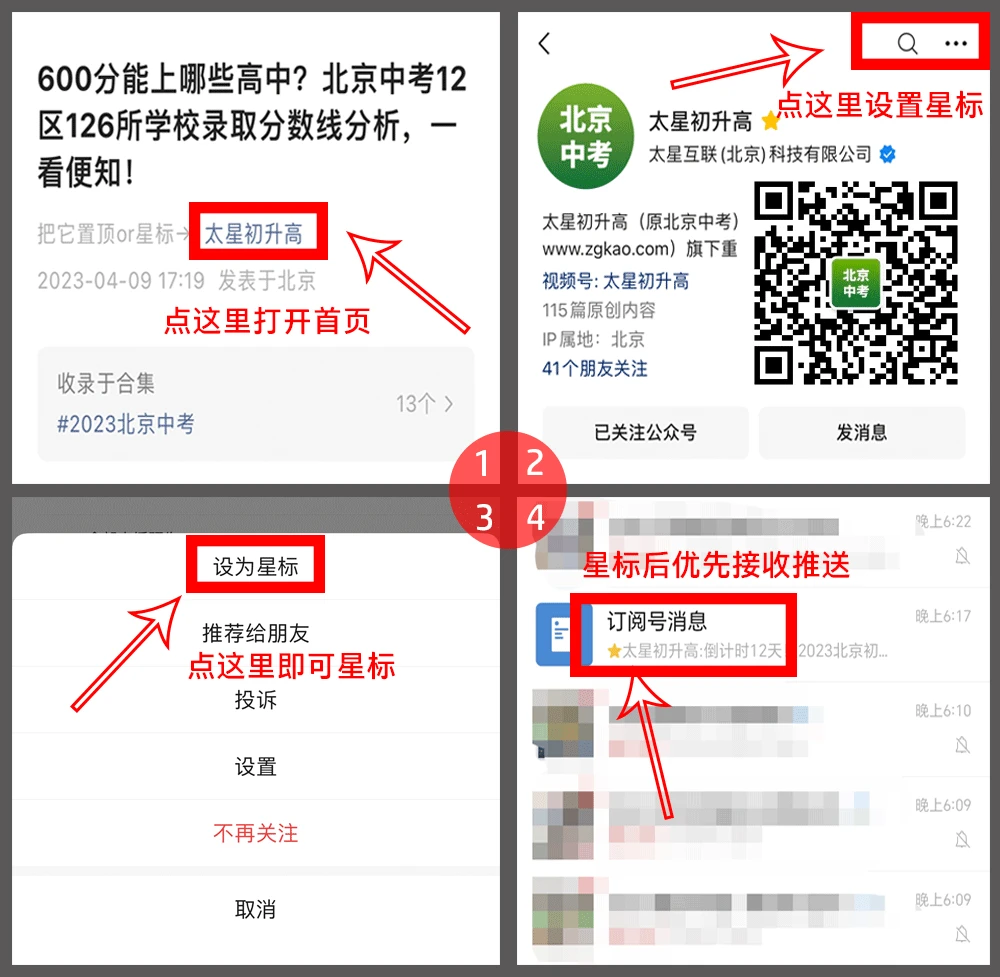 业余篮球爱好者如何借助智能反馈提高比赛表现_0